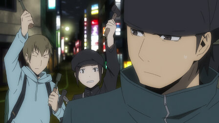 デュラララ Netflix